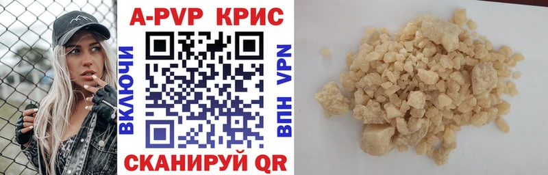 A-PVP мука  Болгар 