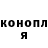 Героин хмурый Randy Sheppard