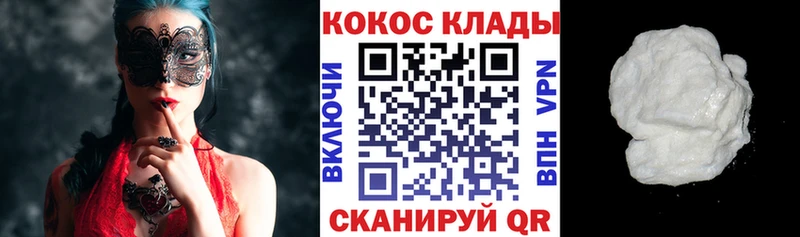 COCAIN Боливия  blacksprut ONION  Болгар 