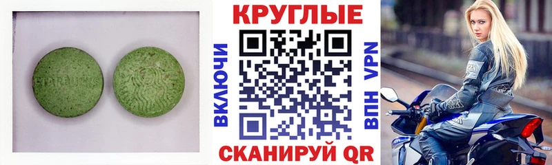 Экстази Philipp Plein купить OMG tor Болгар
