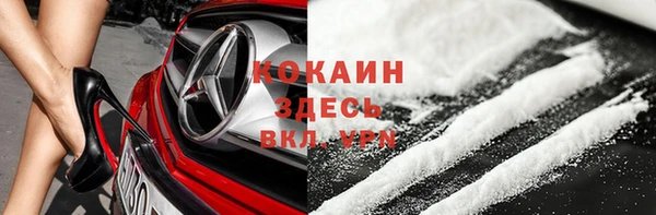 мяу мяу кристалл Балахна