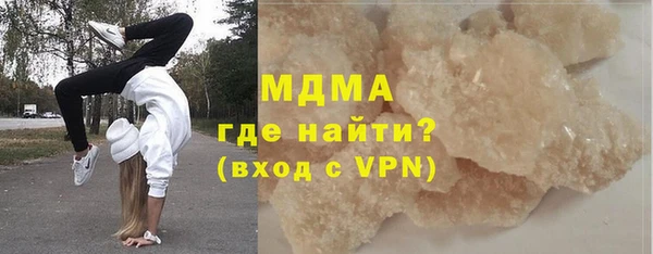 мяу мяу кристалл Балахна
