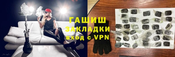 мяу мяу кристалл Балахна