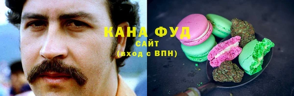 меф Новокубанск
