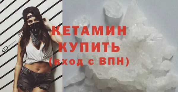 МДМА Балабаново