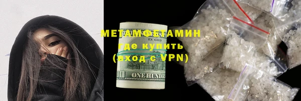 мефедрон мука Няндома