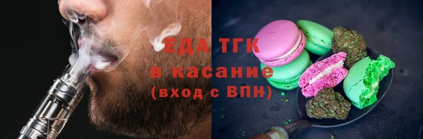 прущая мука Арсеньев