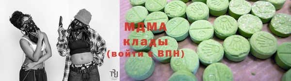 мяу мяу кристалл Балахна