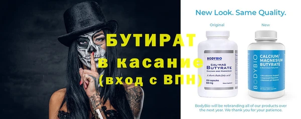 МДМА Балабаново