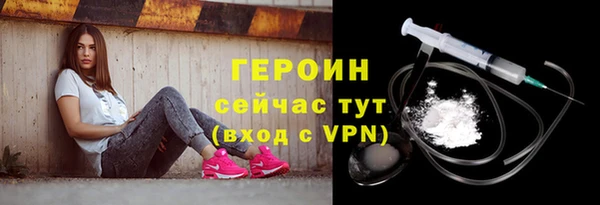 герыч Армянск