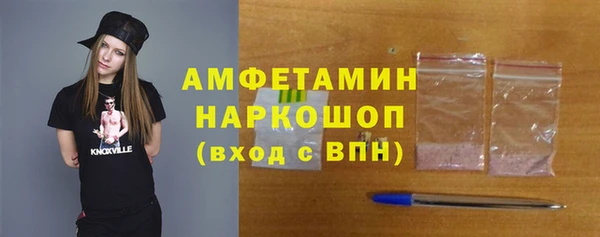 мяу мяу кристалл Балахна