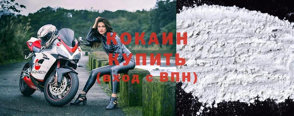 мяу мяу кристалл Балахна