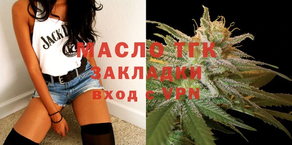 МДМА Балабаново