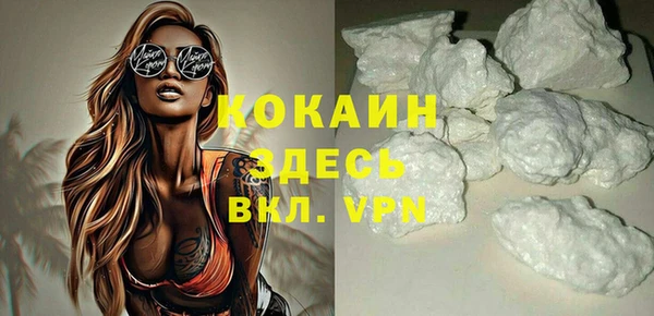 МДМА Балабаново