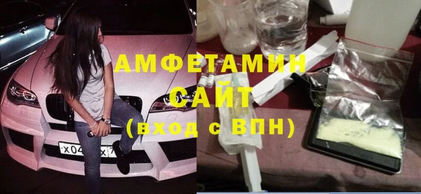 мяу мяу кристалл Балахна