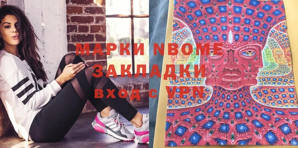 мяу мяу кристалл Балахна