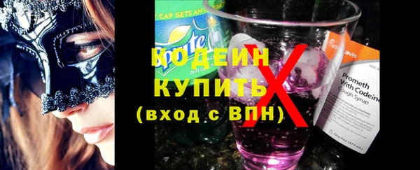 мяу мяу кристалл Балахна