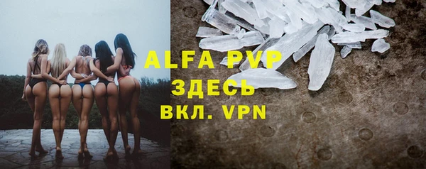 мяу мяу кристалл Балахна