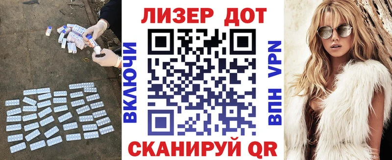 LSD-25 экстази кислота  Болгар 