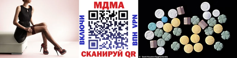 даркнет сайт даркнет формула МДМА Molly Болгар