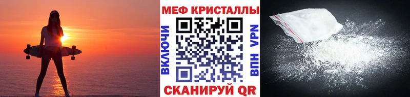 кракен ТОР  Болгар  МЕФ mephedrone  цены наркотик 