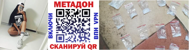 цены Болгар МЕТАДОН VHQ