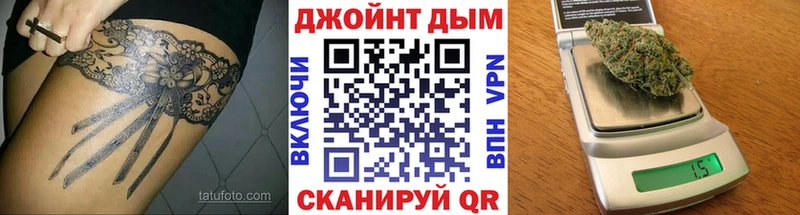 нарко площадка как зайти Болгар Марихуана Bruce Banner